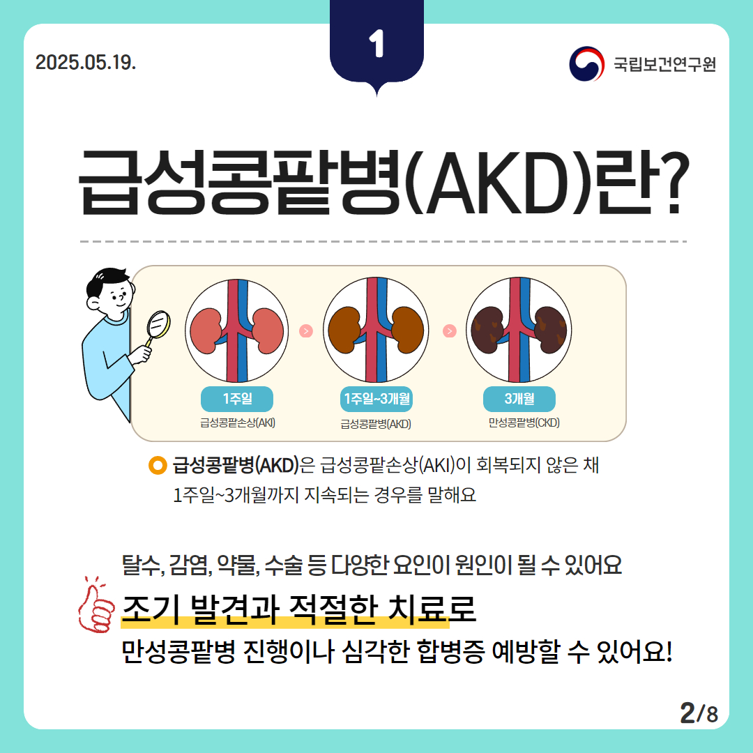%EC%BD%A9%ED%8C%A5_%EC%B5%9C%EC%A2%85%EB%B3%B8%202.jpg
