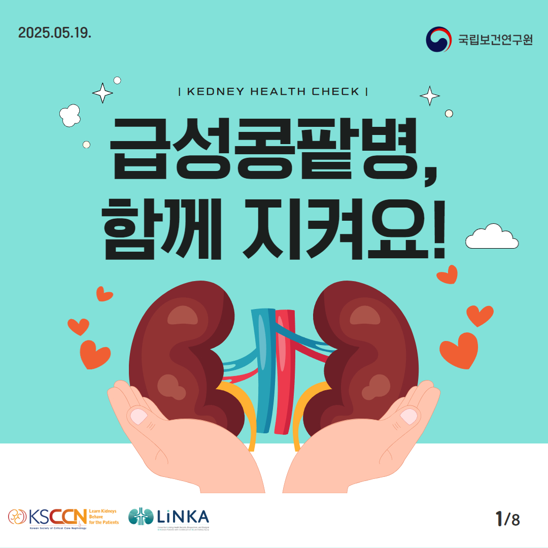 %EC%BD%A9%ED%8C%A5_%EC%B5%9C%EC%A2%85%EB%B3%B8%201.jpg
