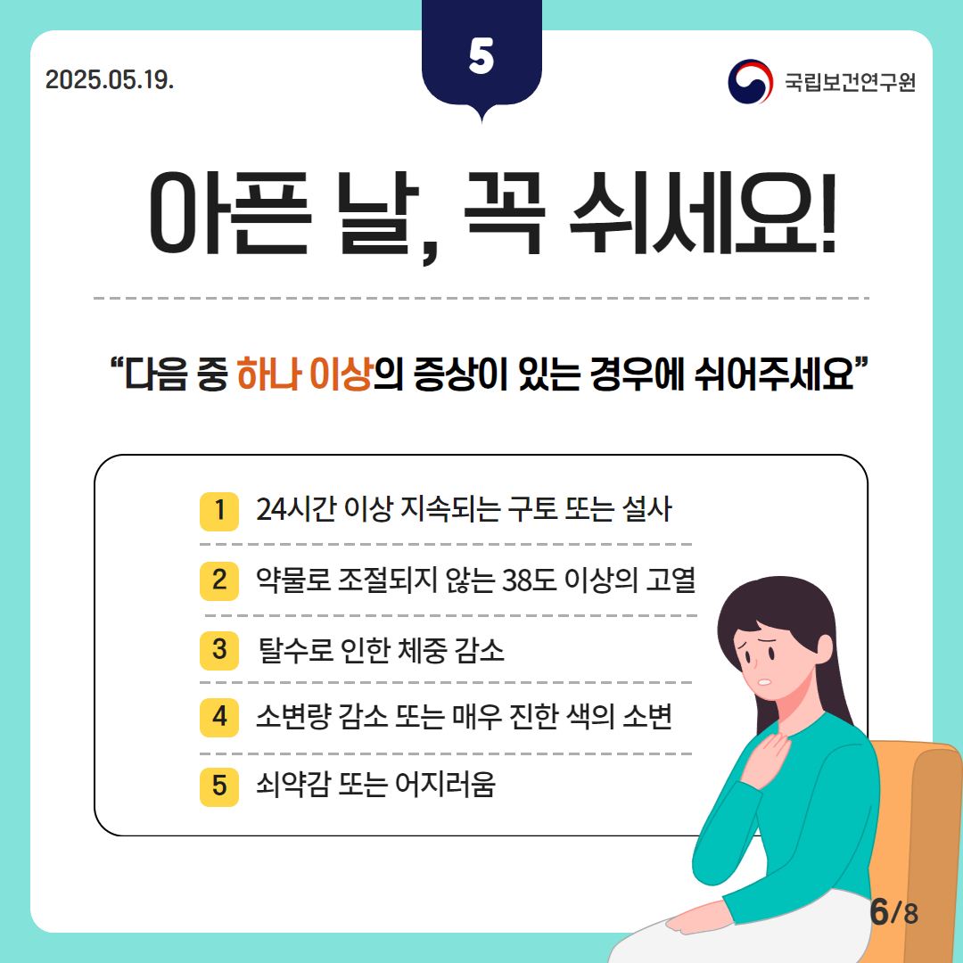 %EC%BD%A9%ED%8C%A5_%EC%B5%9C%EC%A2%85%EB%B3%B8%206.jpg