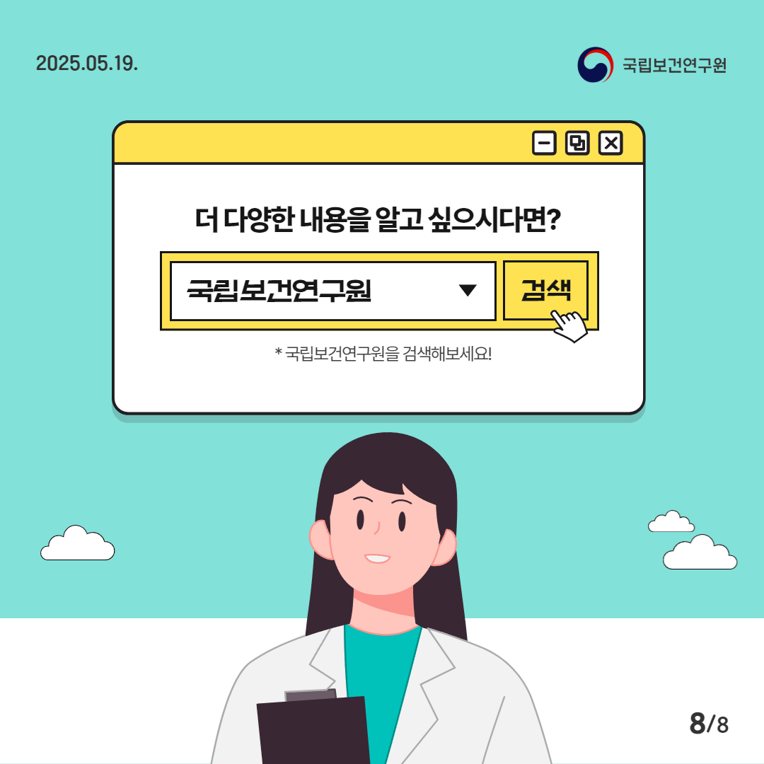 %EC%BD%A9%ED%8C%A5_%EC%B5%9C%EC%A2%85%EB%B3%B8%208.jpg