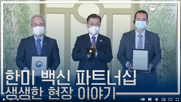 [인터뷰] 권준욱 원장, 문체부 유튜브 뉴텔러 인터뷰(210528) 바로가기