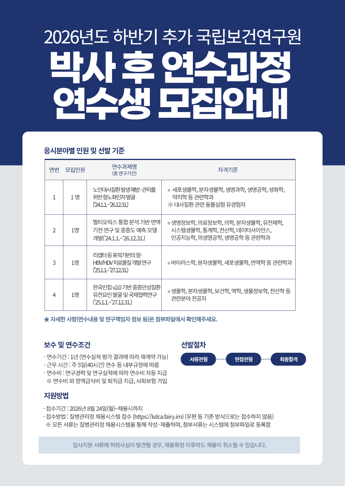 %EB%B0%95%EC%82%AC%ED%9B%84%EC%97%B0%EC%88%98%EC%83%9D.jpg