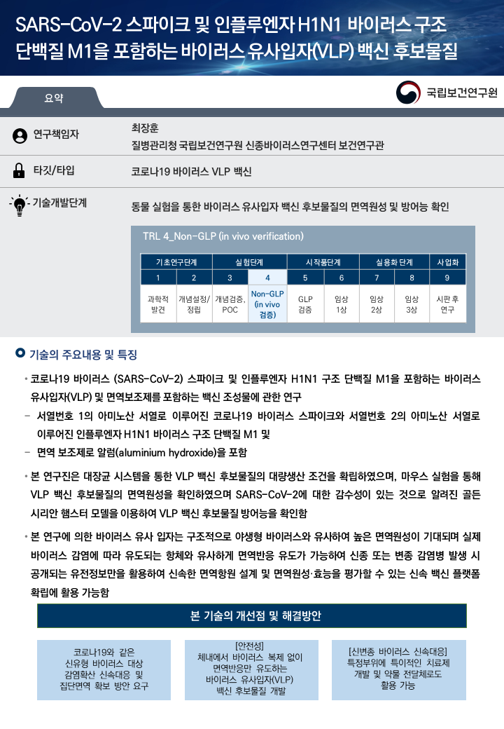 %EC%8A%AC%EB%9D%BC%EC%9D%B4%EB%93%9C1.PNG