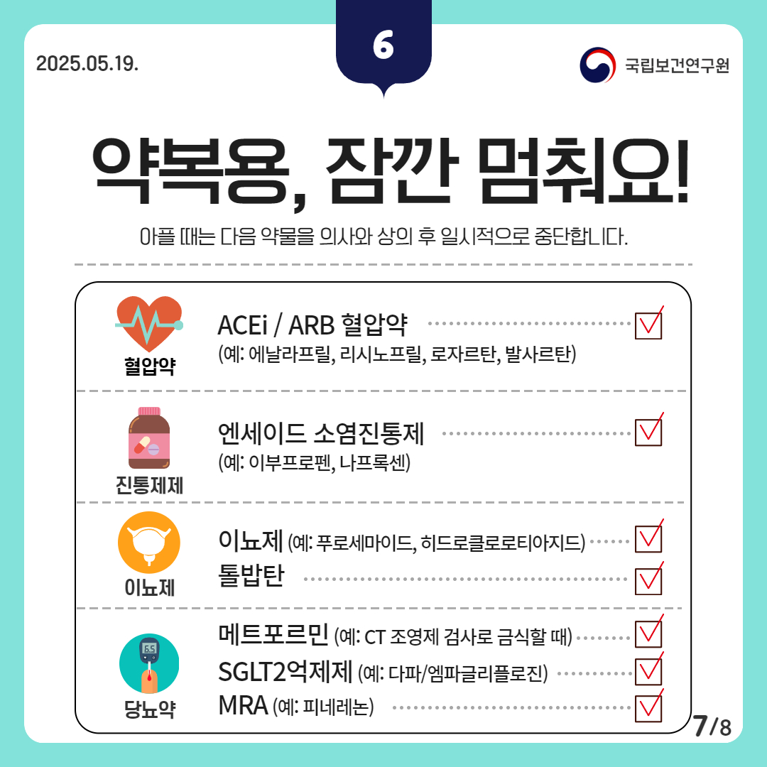 %EC%BD%A9%ED%8C%A5_%EC%B5%9C%EC%A2%85%EB%B3%B8%207.jpg