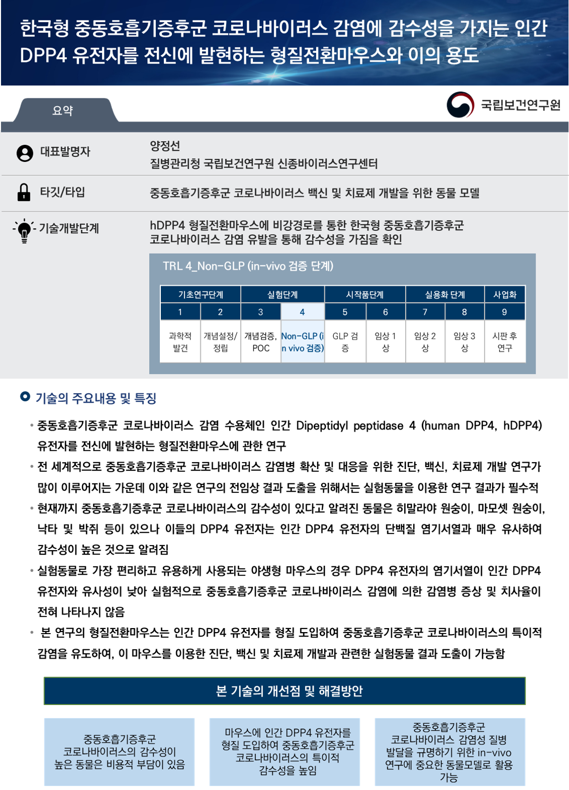 %EA%B7%B8%EB%A6%BC1.png