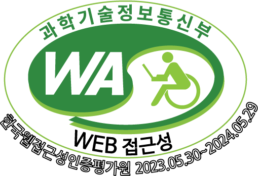 (사)한국장애인단체총연합회 한국웹접근성인증평가원 웹 접근성 우수사이트 인증(WA인증마크)