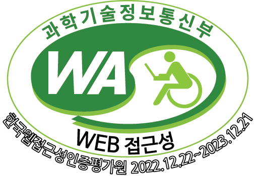 (사)한국장애인단체총연합회