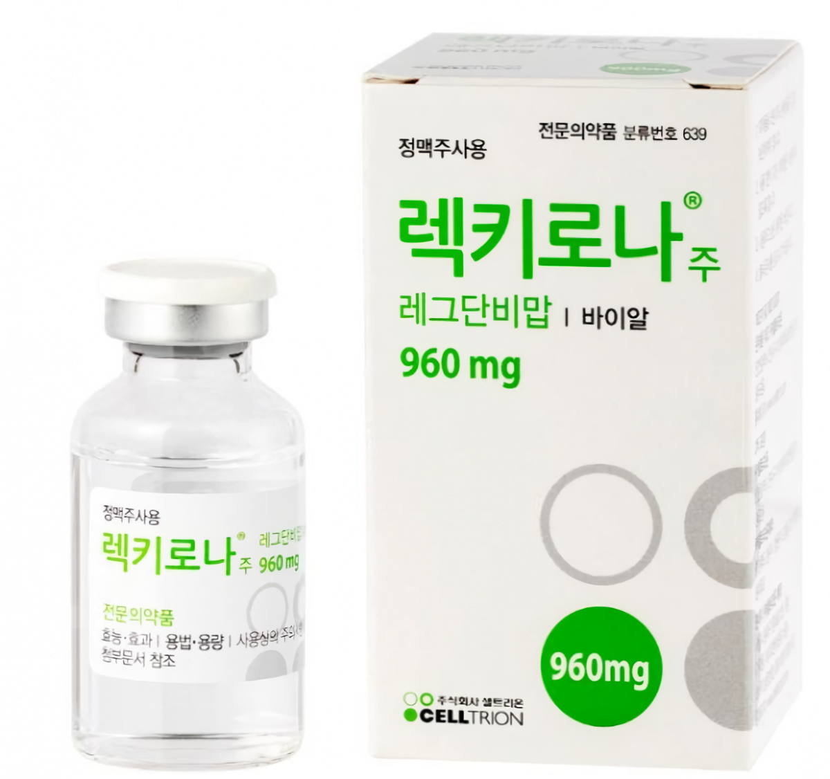 렉키로나주 상품화 이미지