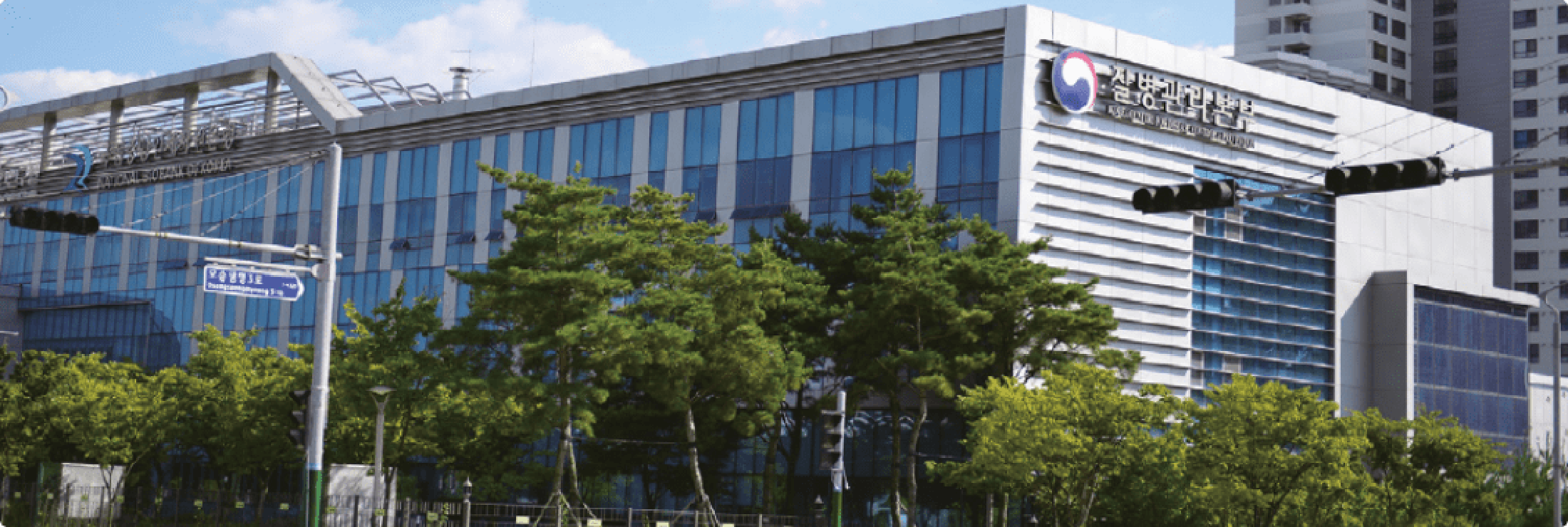국립중앙인체자원은행 이미지